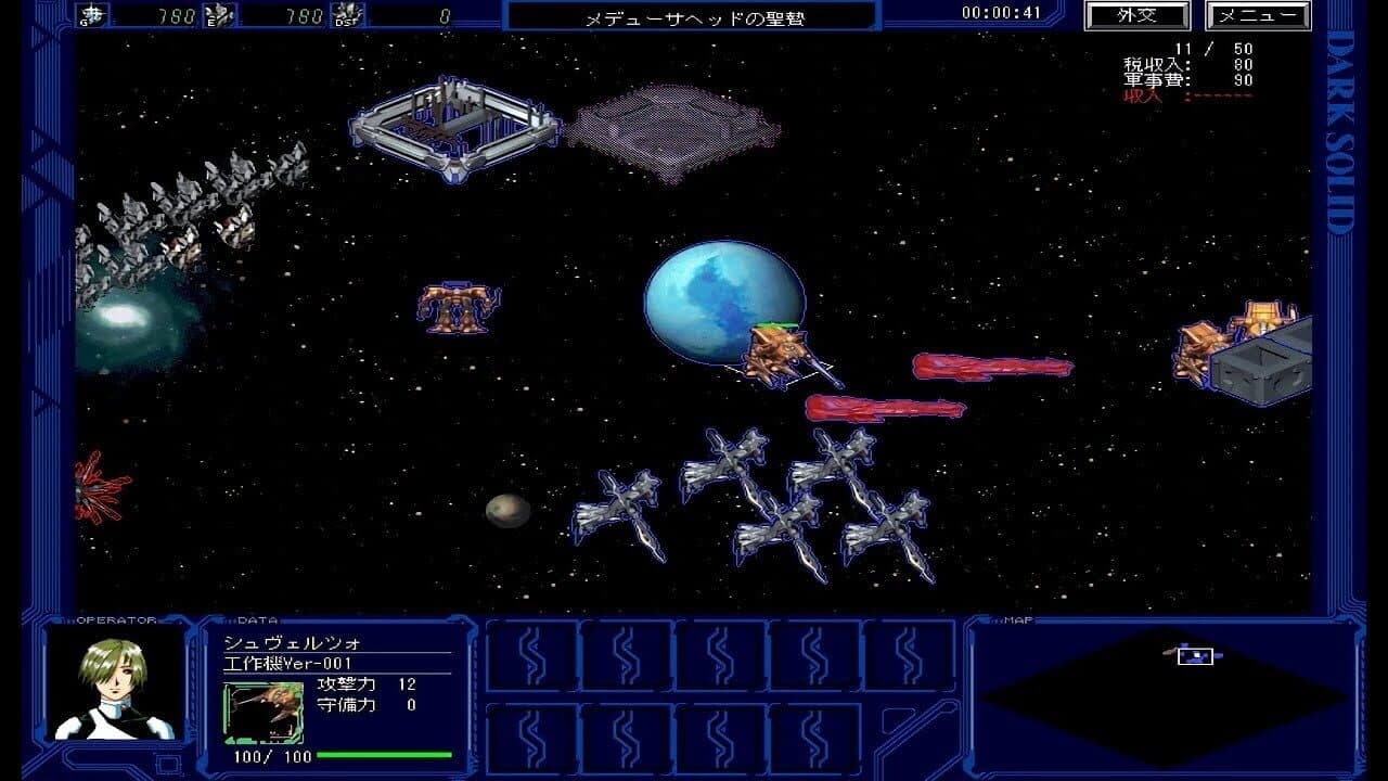 Dark Solid screenshot 1