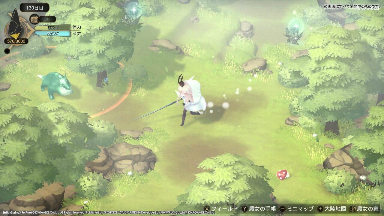 WitchSpring3 Re:Fine - The Story of Eirudy thumbnail 8