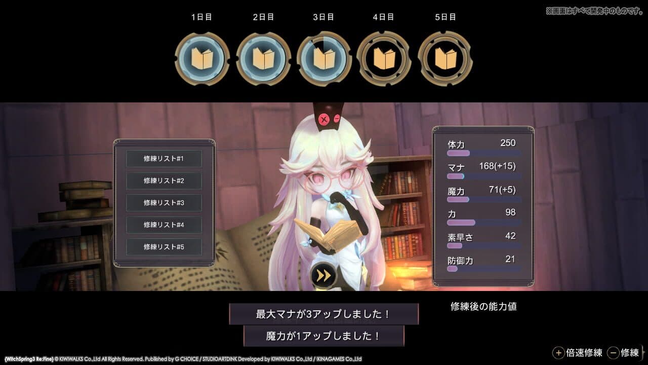 WitchSpring3 Re:Fine - The Story of Eirudy thumbnail 11
