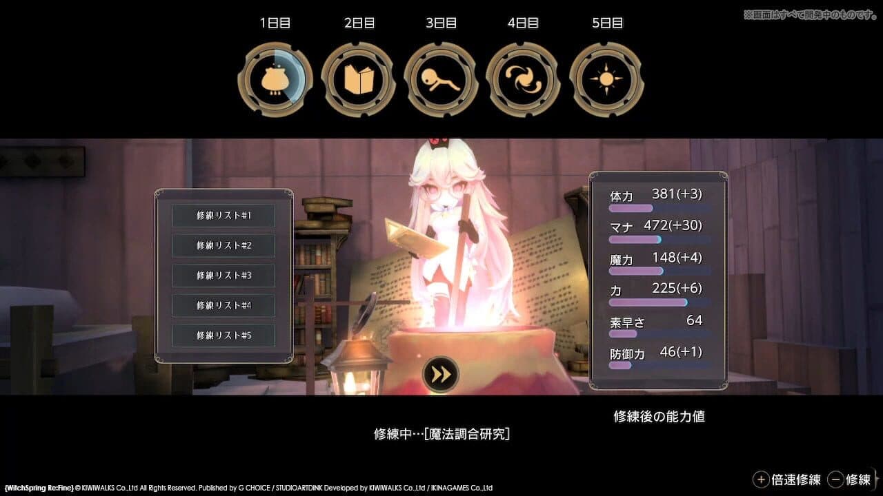 WitchSpring3 Re:Fine - The Story of Eirudy thumbnail 7