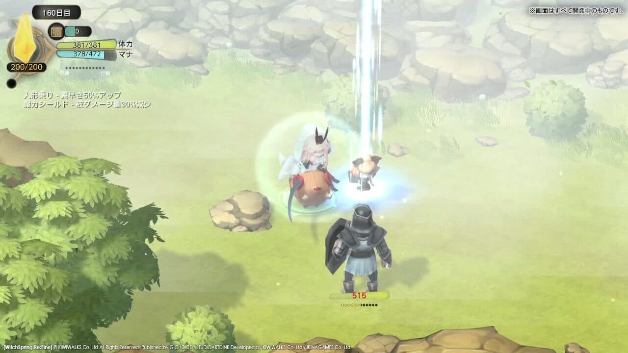 WitchSpring3 Re:Fine - The Story of Eirudy thumbnail 3