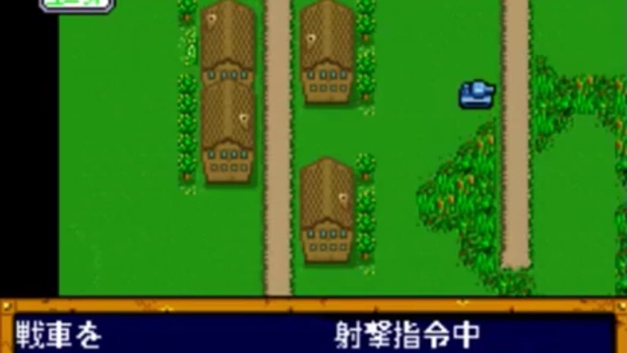 Koutetsu no Kishi thumbnail 3