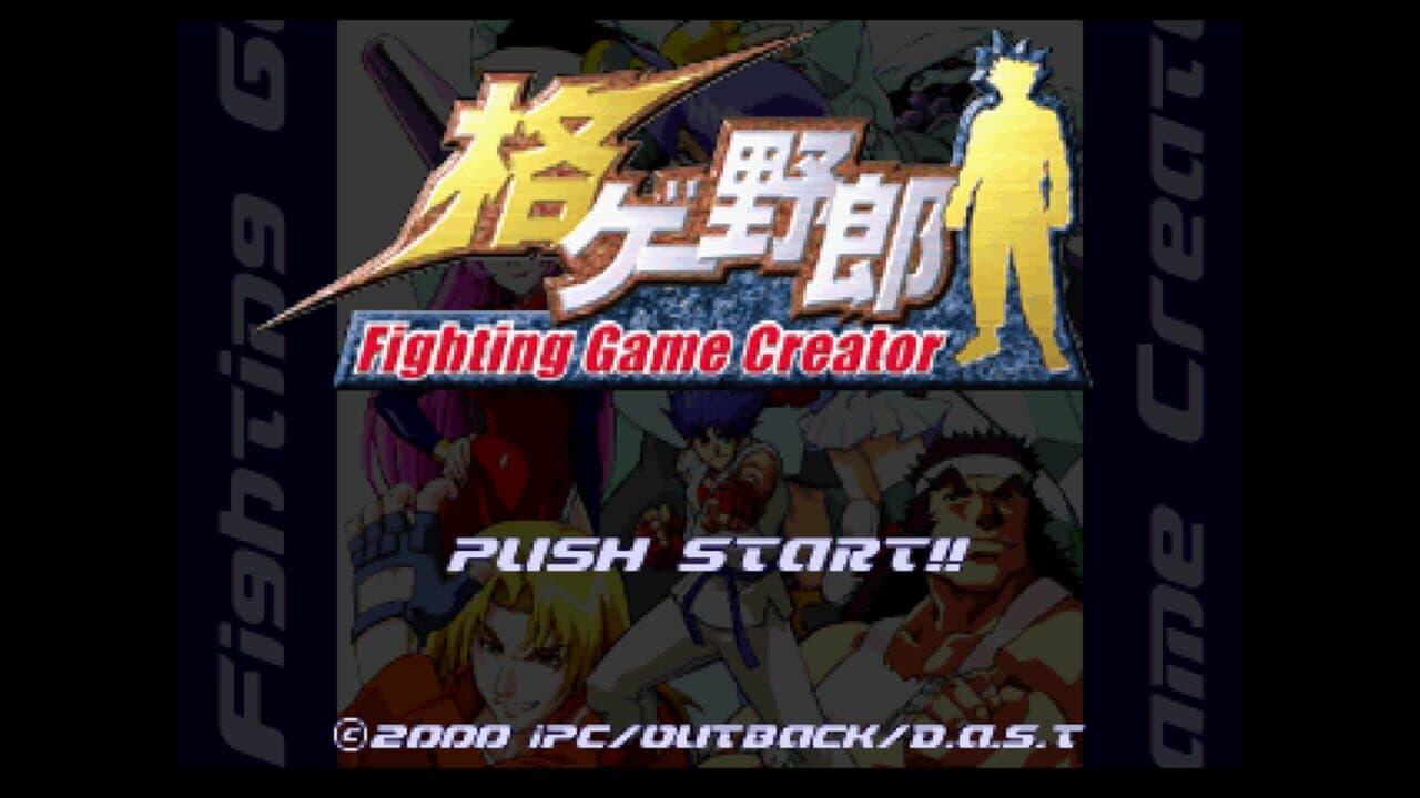 Kakuge Yarou: Fighting Game Creator thumbnail 2