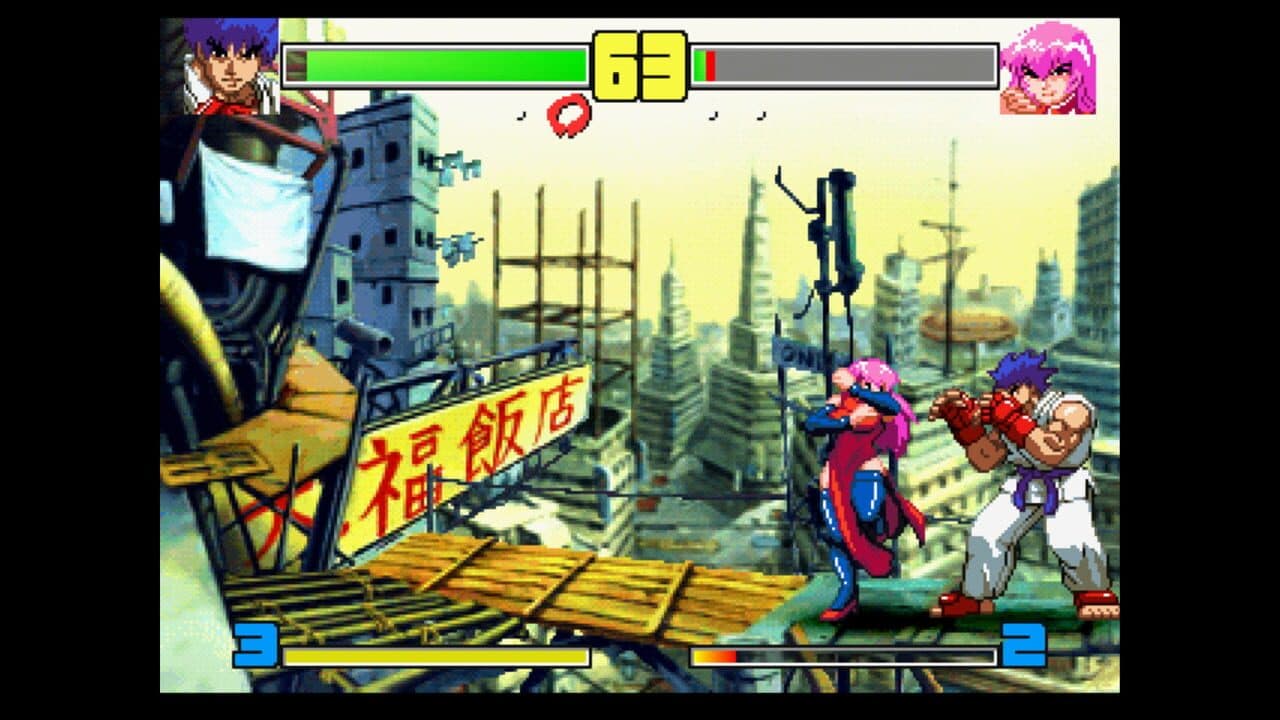 Kakuge Yarou: Fighting Game Creator thumbnail 5