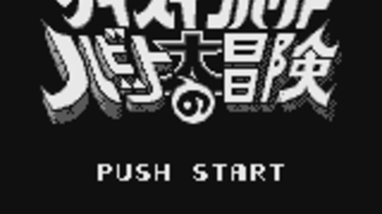 Quiz Impact: Habitto no Daibouken screenshot 1