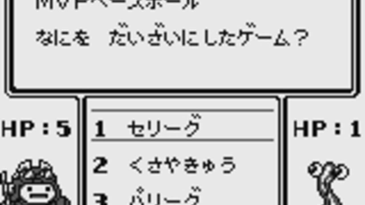 Quiz Impact: Habitto no Daibouken thumbnail 4
