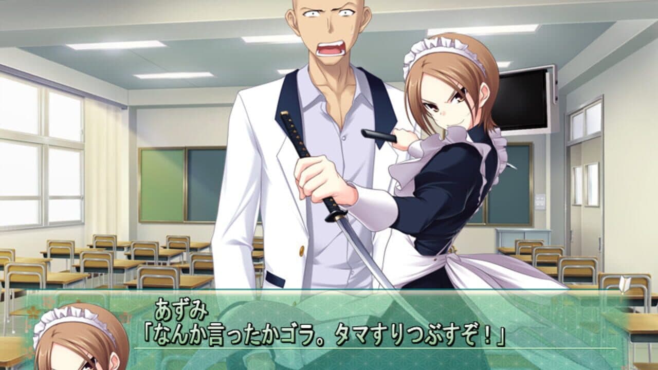 Majikoi! Love Me Seriously! thumbnail 2