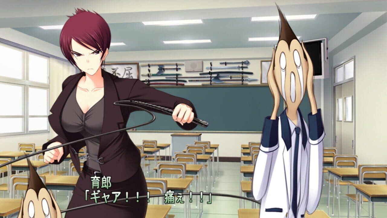 Majikoi! Love Me Seriously! thumbnail 3