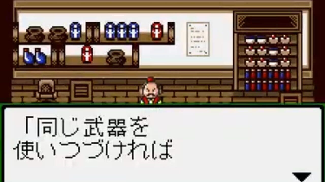 SD Gundam Eiyuuden: Kishi Densetsu thumbnail 3