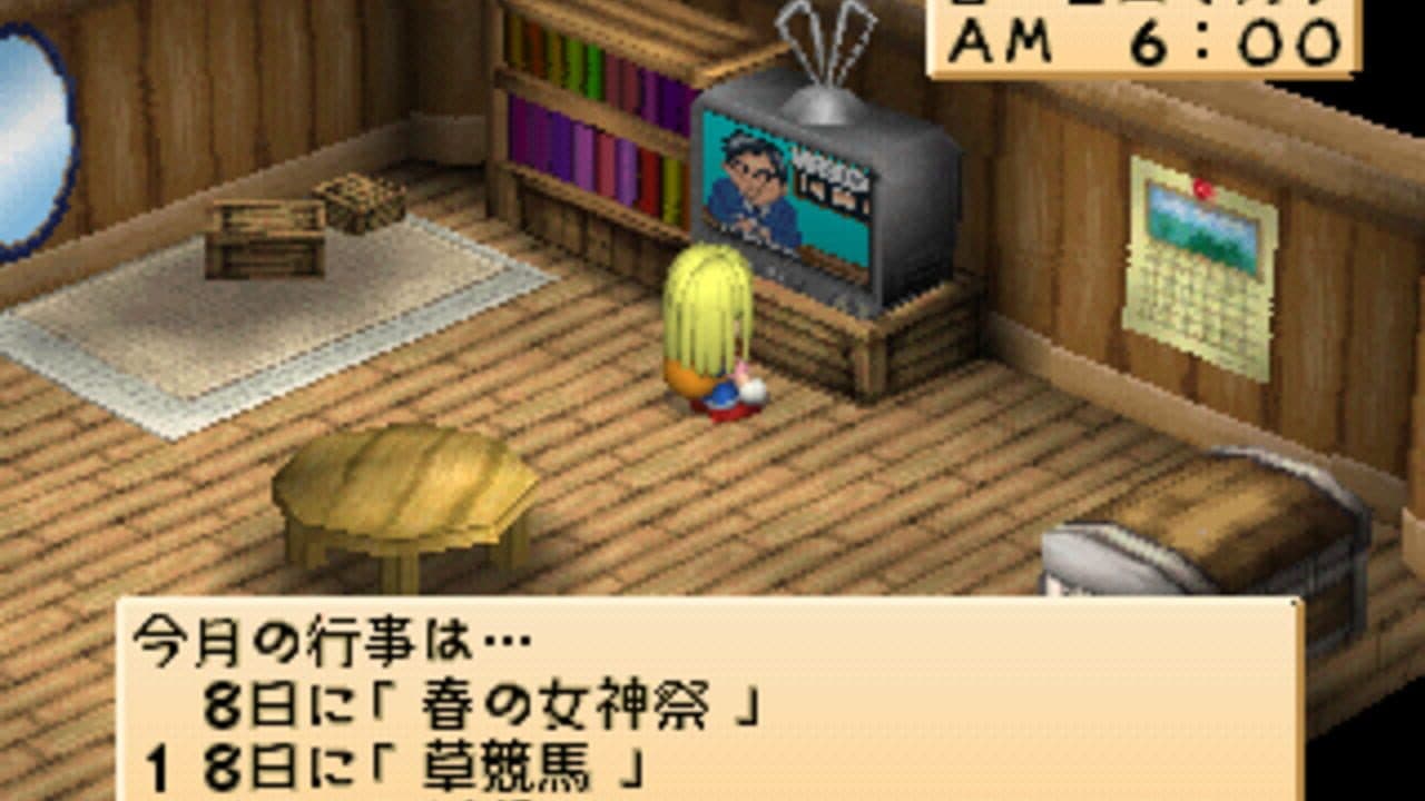 Harvest Moon for Girl thumbnail 2