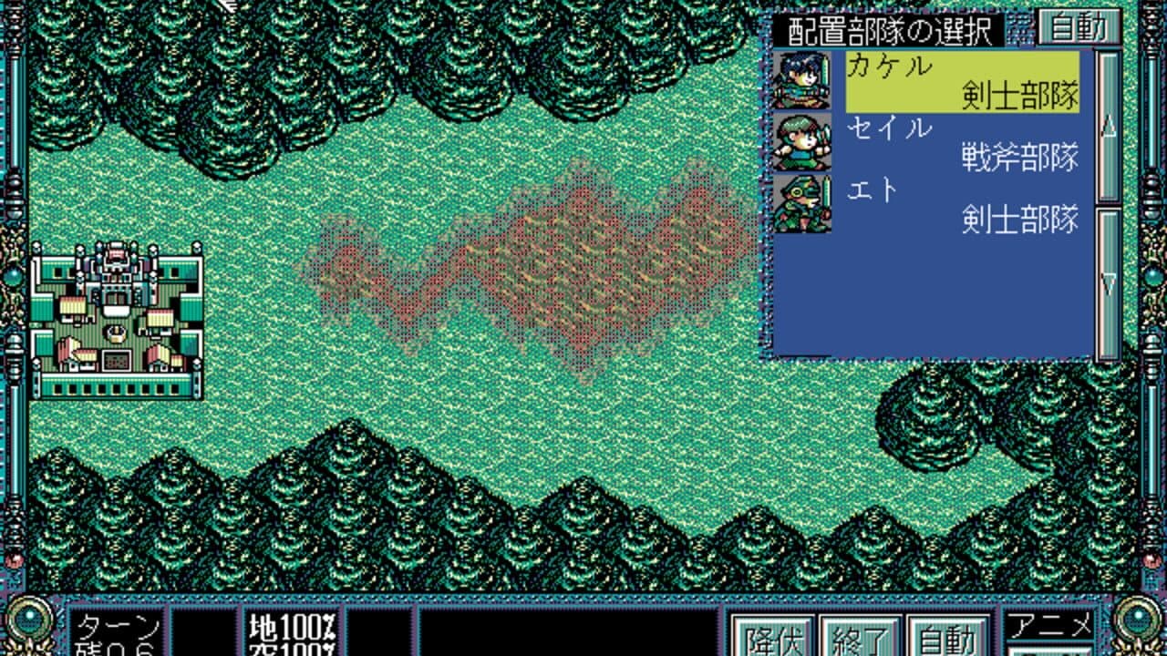 Dragon Knight 4 screenshot 1