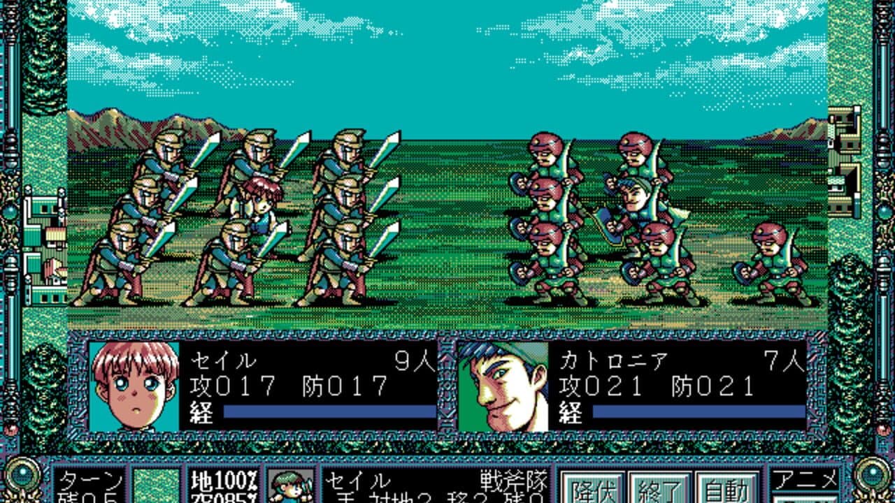 Dragon Knight 4 thumbnail 2