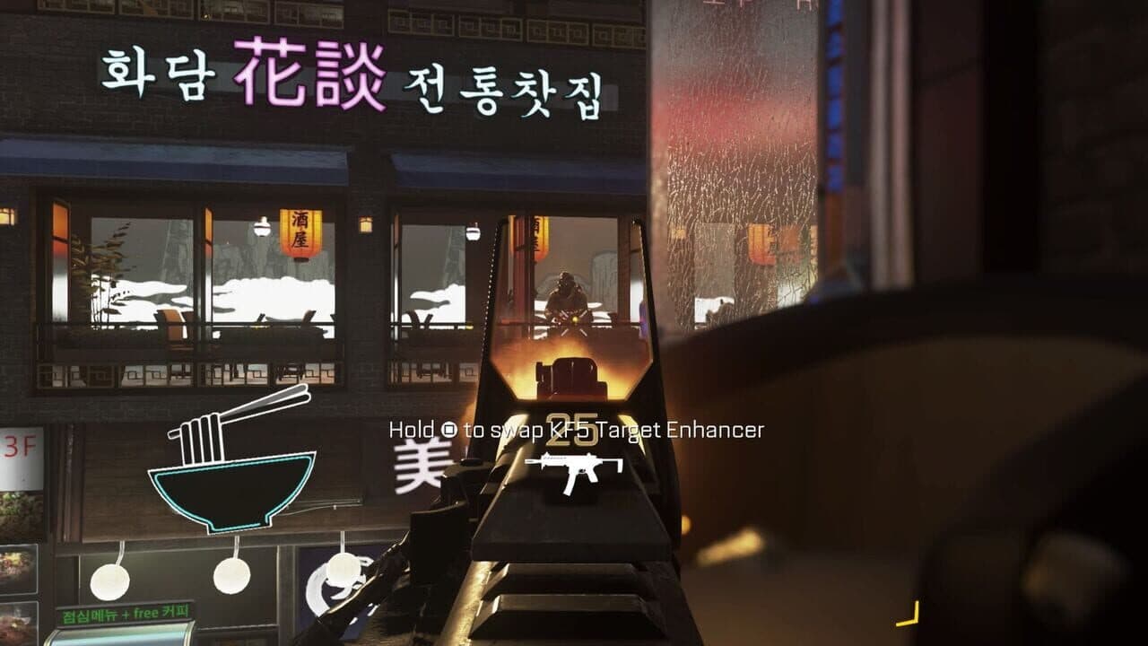 Call of Duty: Advanced Warfare - Atlas Limited Edition thumbnail 3