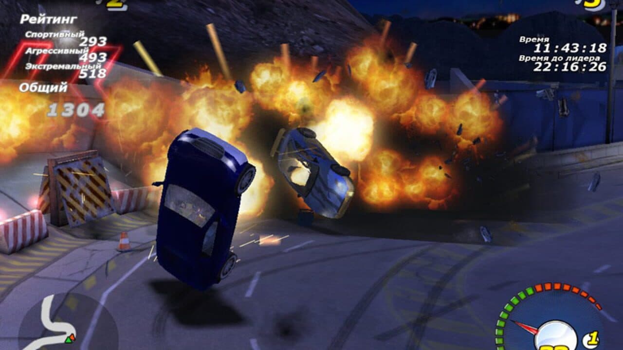 Adrenalin thumbnail 3