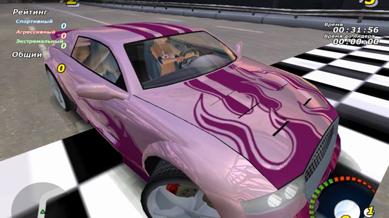 Adrenalin thumbnail 4