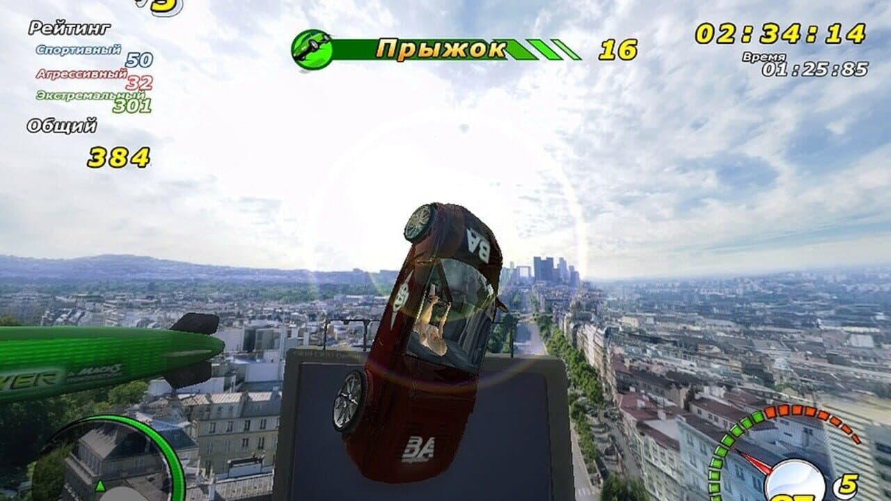 Adrenalin thumbnail 5