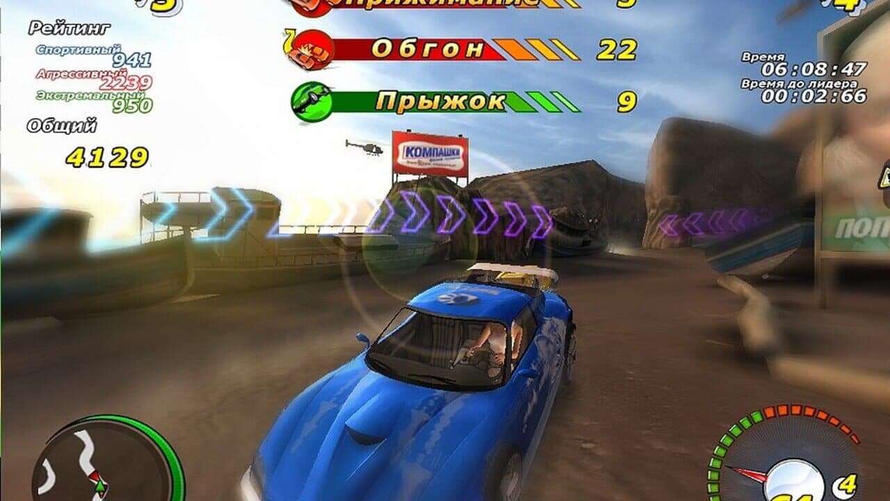 Adrenalin thumbnail 6