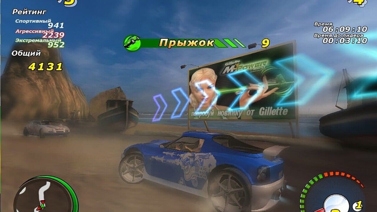 Adrenalin thumbnail 7