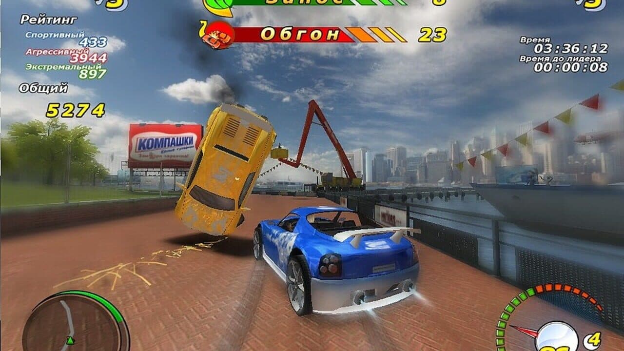 Adrenalin thumbnail 9
