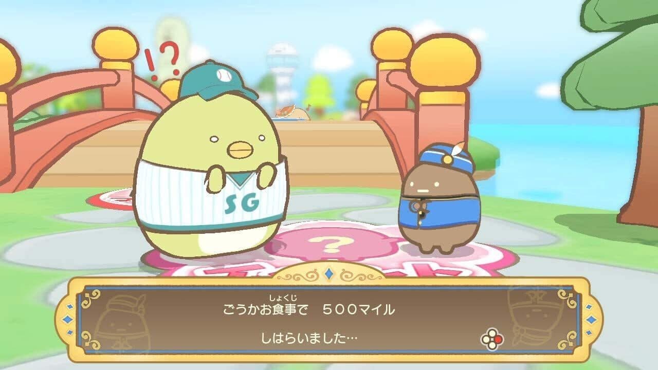 Sumikko Gurashi: Oheya no Sumi de Tabikibun Sugoroku thumbnail 2