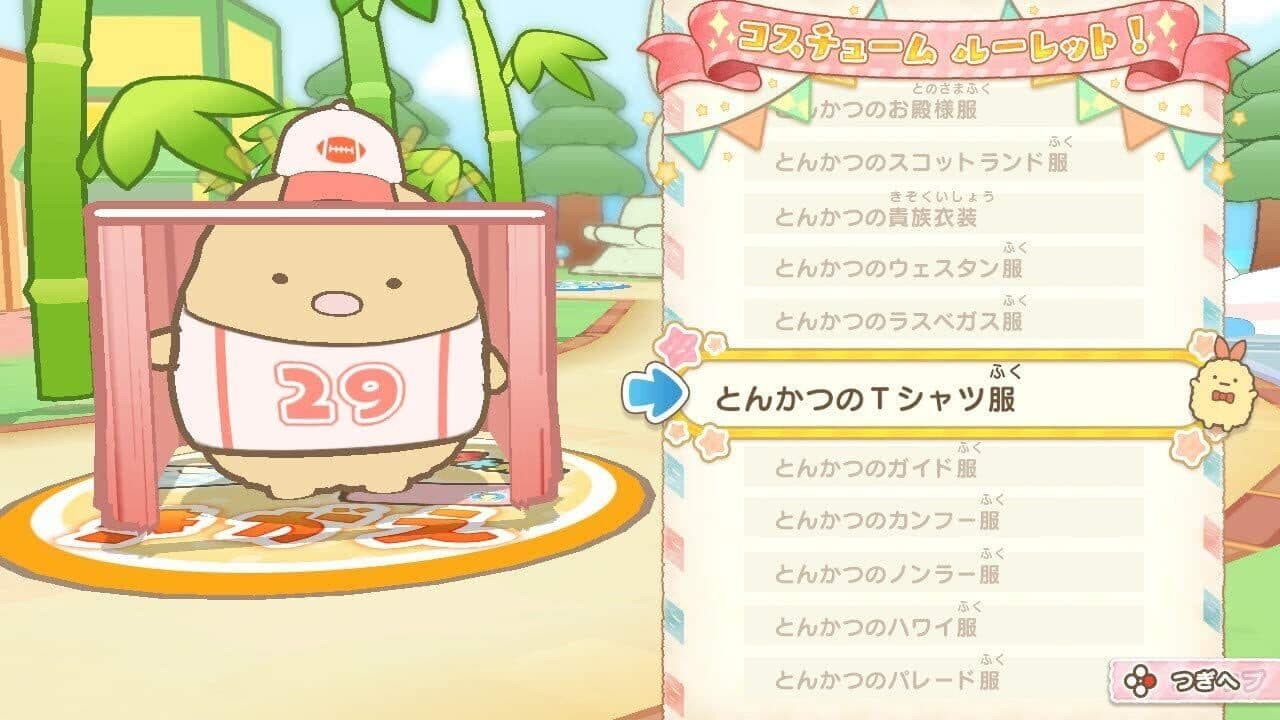 Sumikko Gurashi: Oheya no Sumi de Tabikibun Sugoroku thumbnail 4