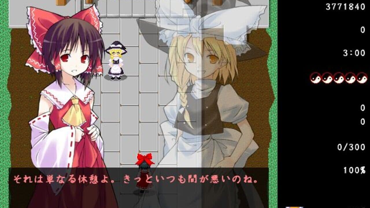 Touhou Soujiki screenshot 1