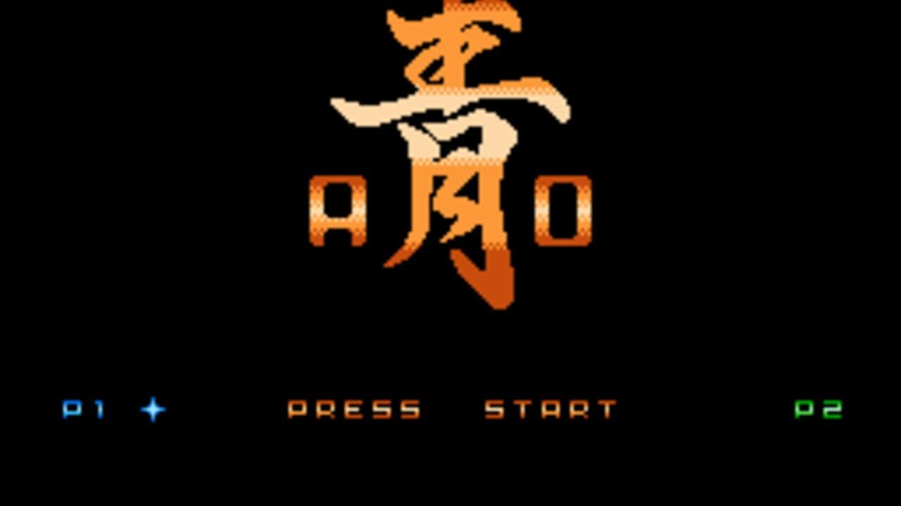 Ao screenshot 1