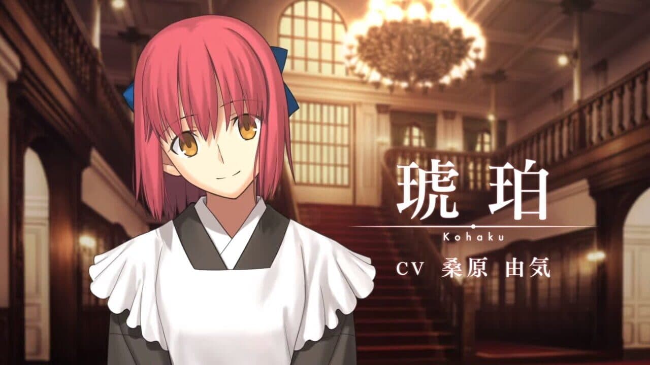 Tsukihime: A Piece of Blue Glass Moon thumbnail 2