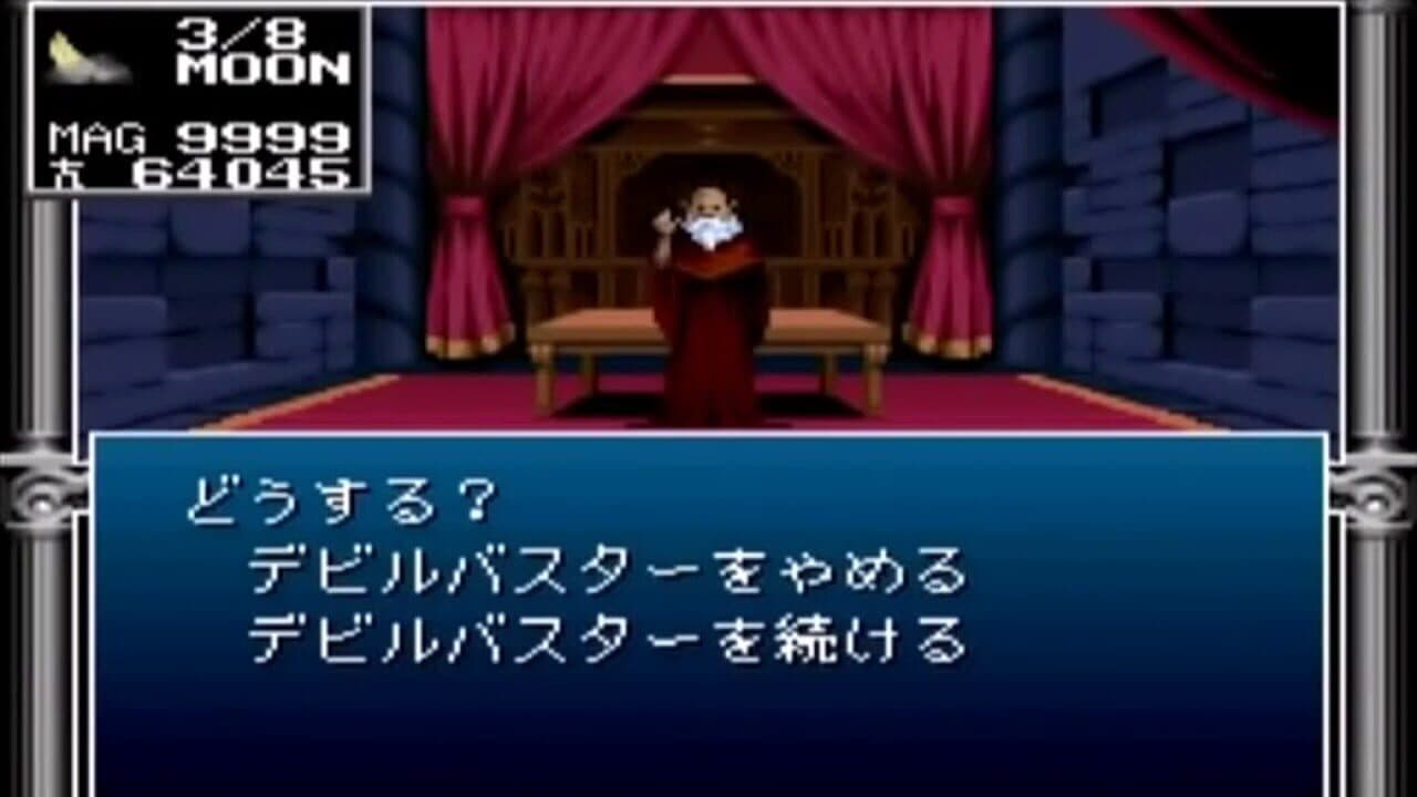 Kyuuyaku Megami Tensei thumbnail 4
