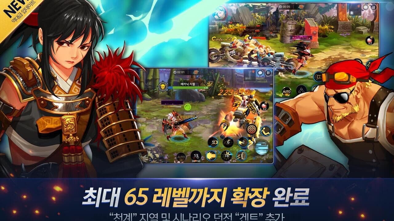 Dungeon & Fighter: Spirit thumbnail 2