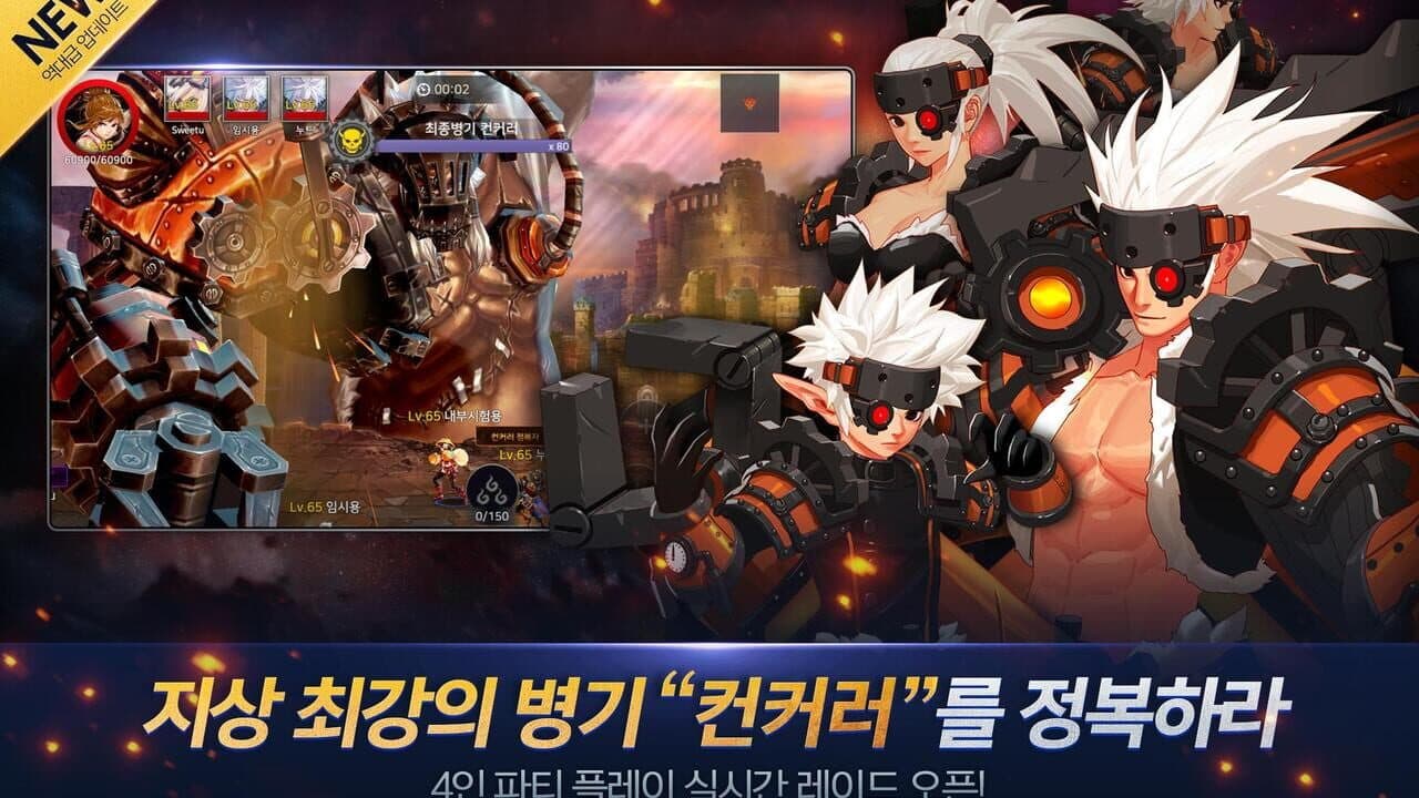 Dungeon & Fighter: Spirit thumbnail 3