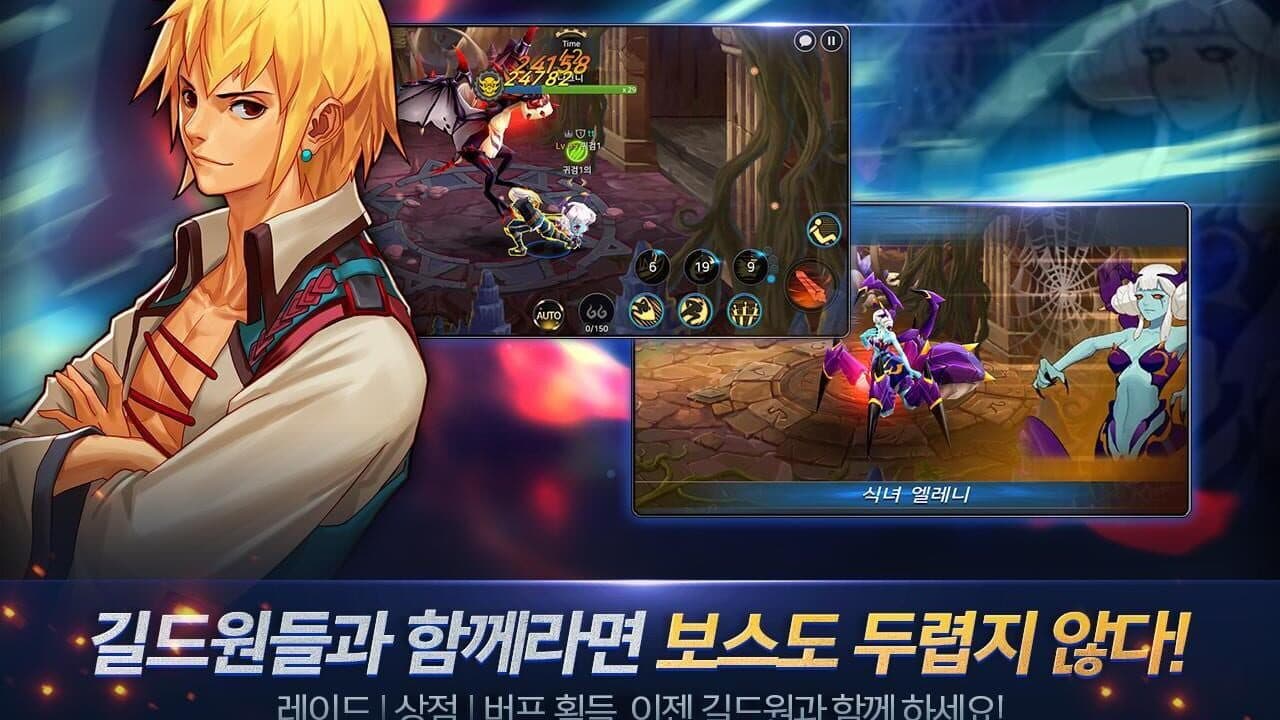 Dungeon & Fighter: Spirit thumbnail 4