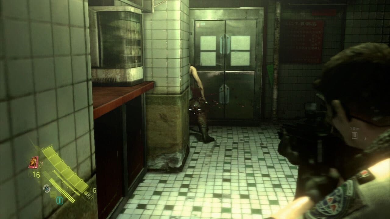 Biohazard Value Pack screenshot 1