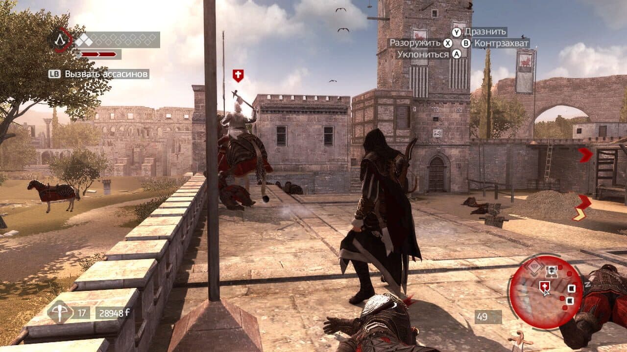 Assassin's Creed: Heritage Collection thumbnail 4