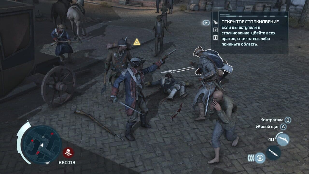 Assassin's Creed III: Join or Die Edition thumbnail 3