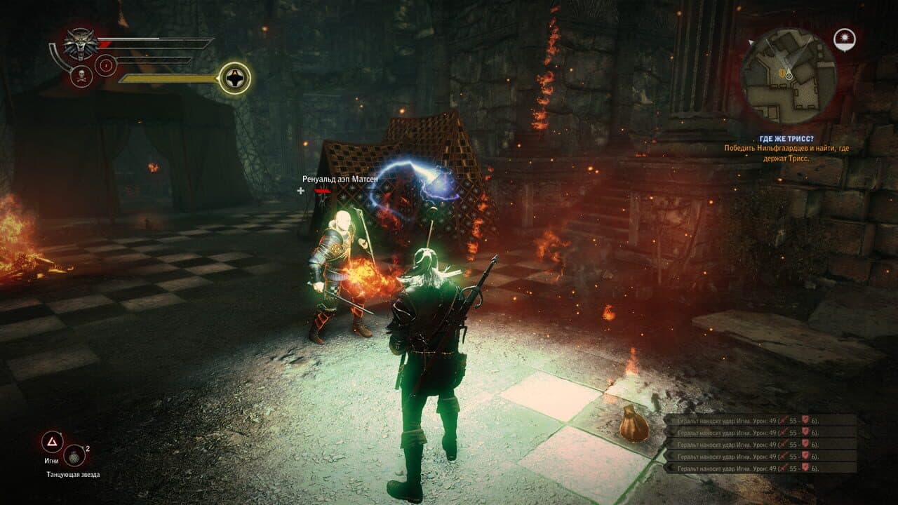 The Witcher 2: Assassins of Kings - Dark Edition thumbnail 2