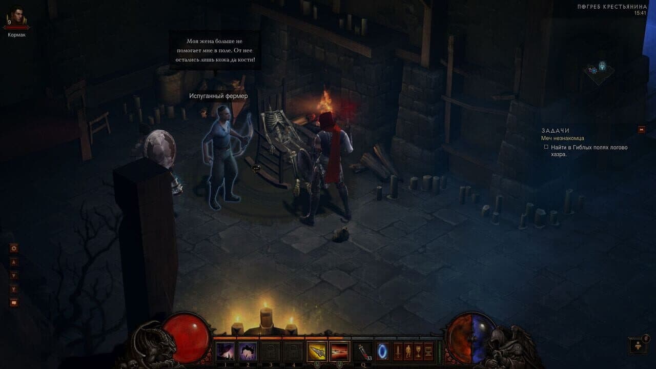 Diablo III: Collector's Edition screenshot 1