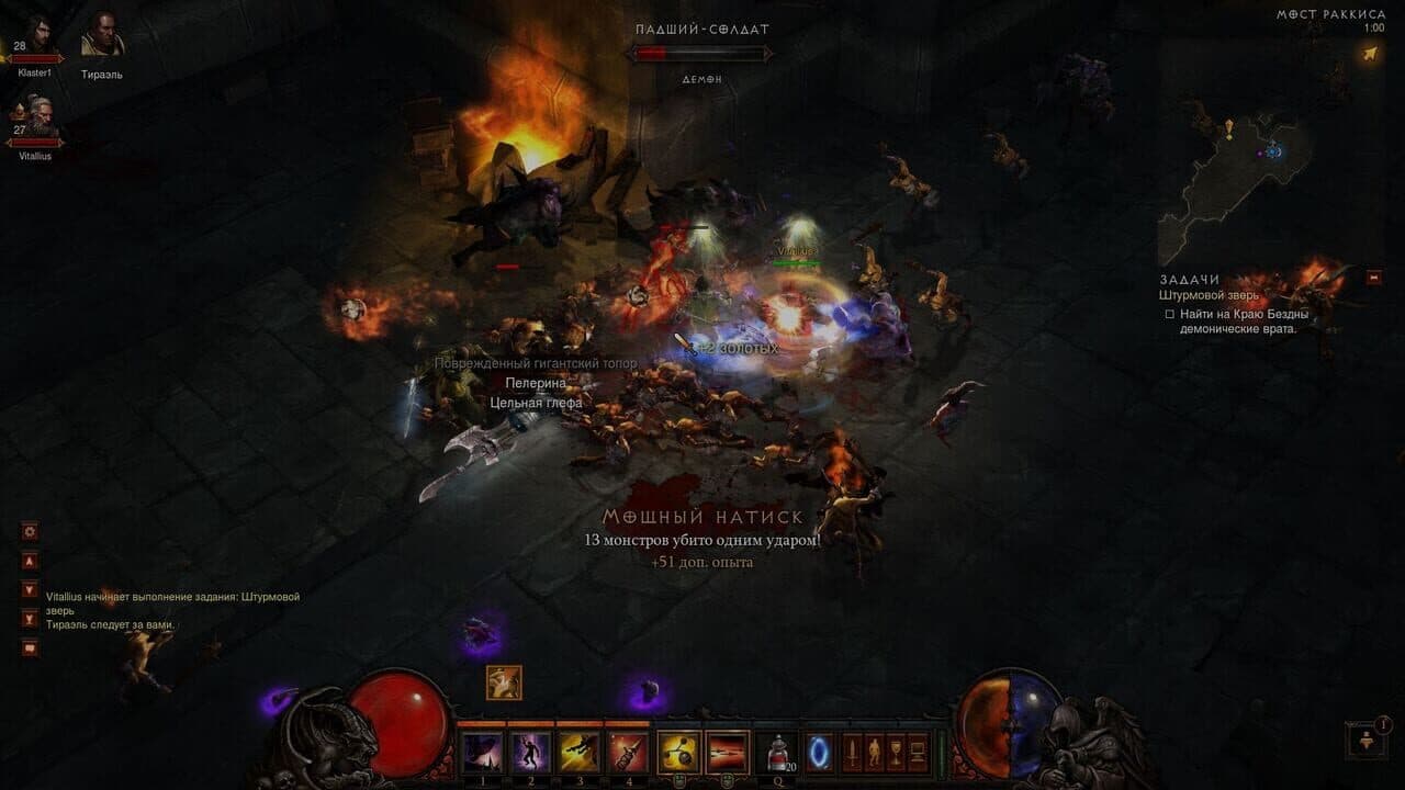Diablo III: Collector's Edition thumbnail 3