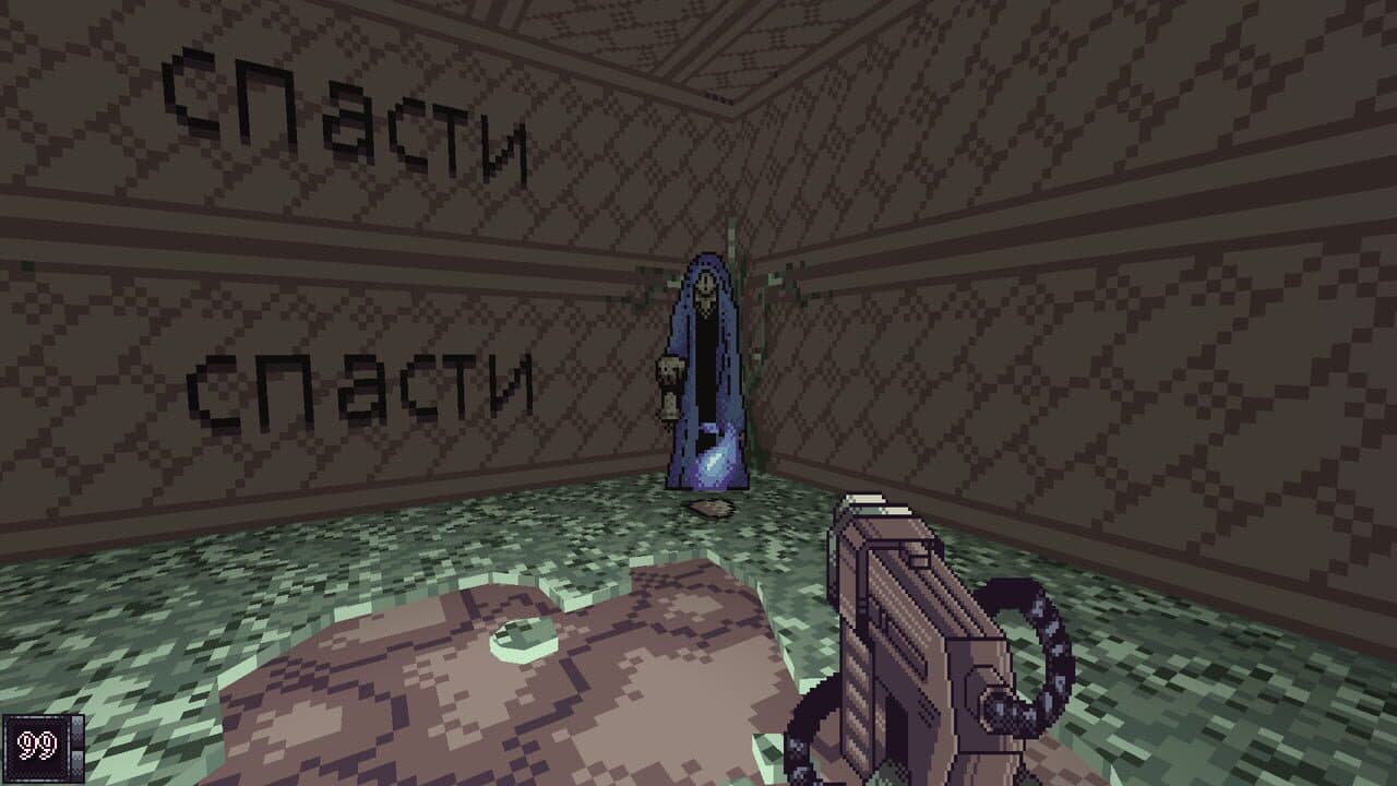 Vomitoreum screenshot 1