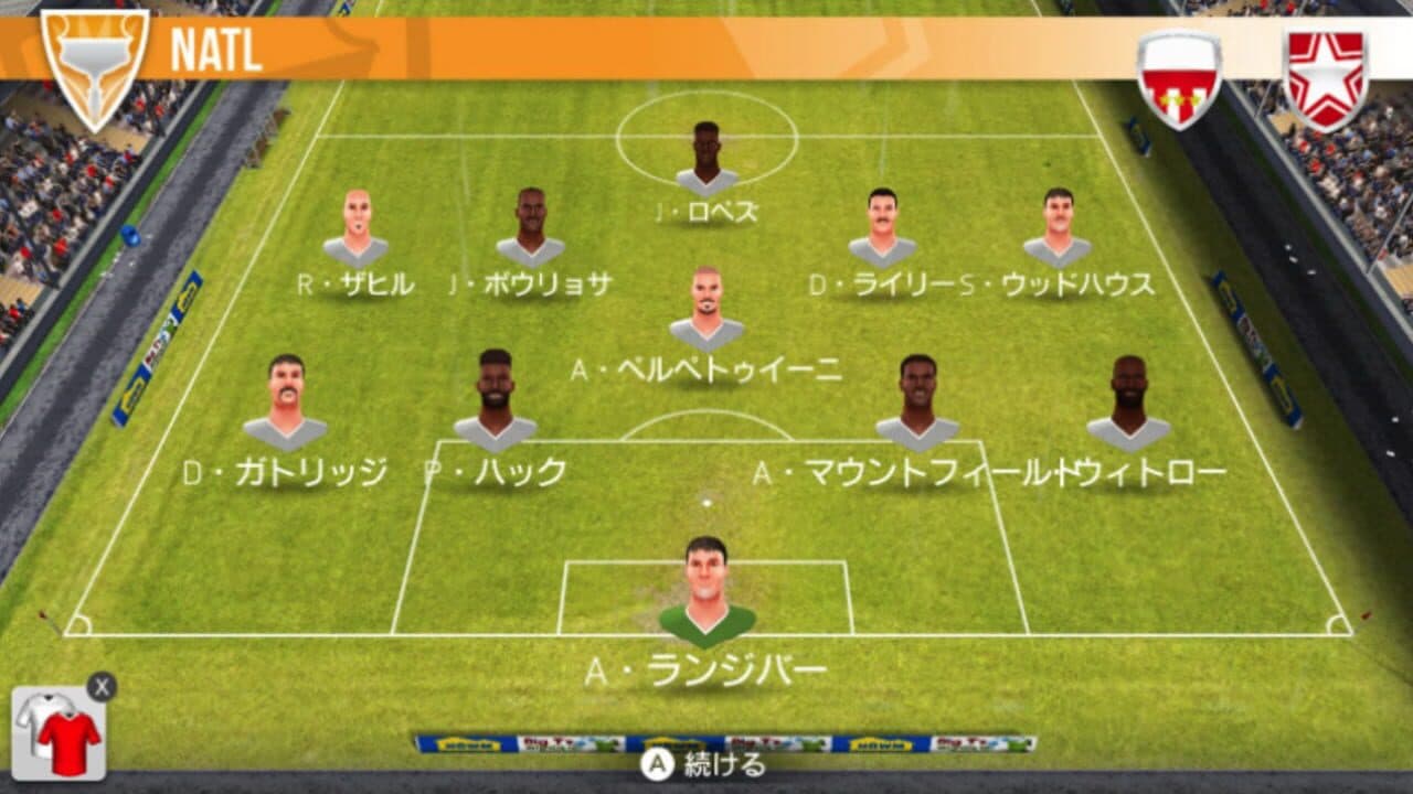 Soccer Club Life Playing Manager thumbnail 4