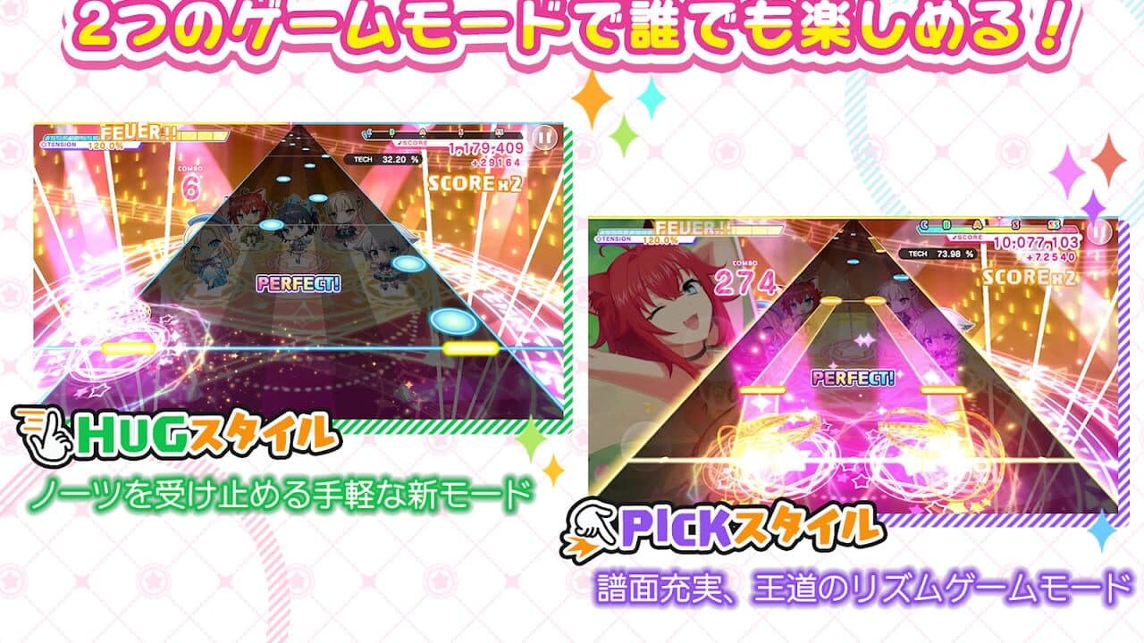 Please Don't Bring Me Back to Reality! Sinfonia Stage thumbnail 2