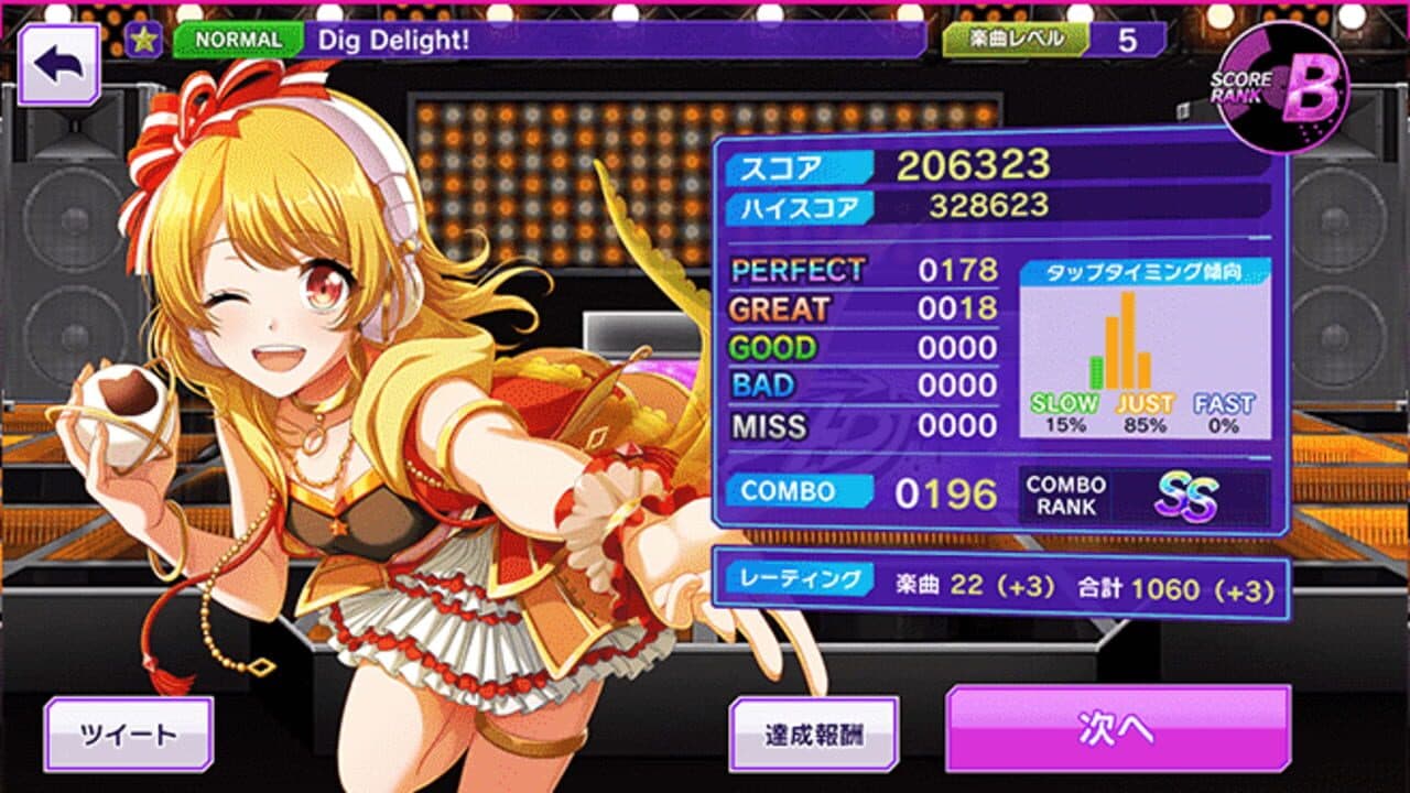 D4DJ Groovy Mix thumbnail 2