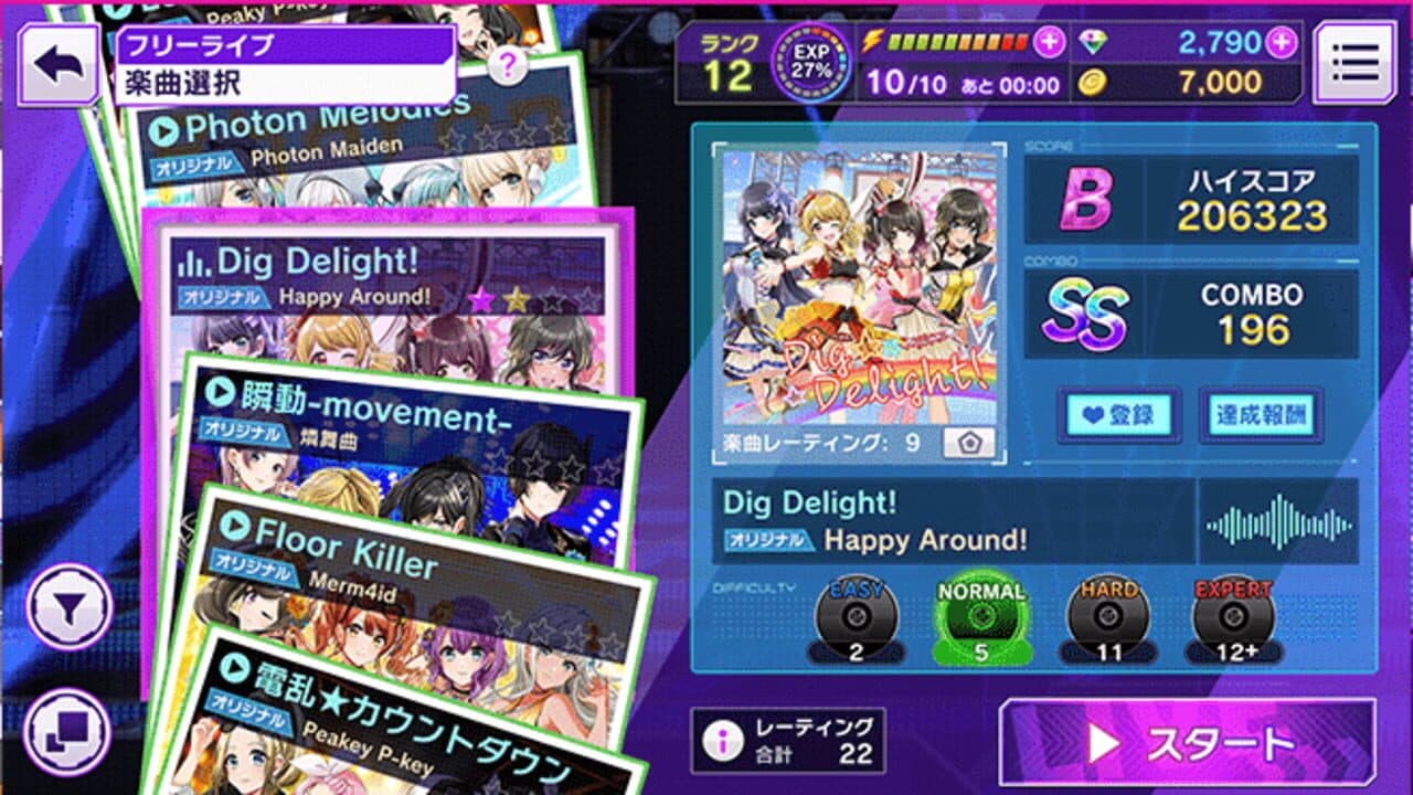 D4DJ Groovy Mix thumbnail 7
