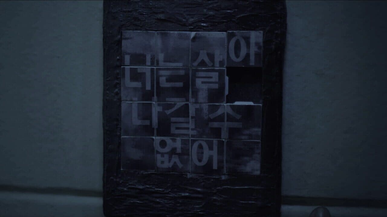 Made screenshot 1