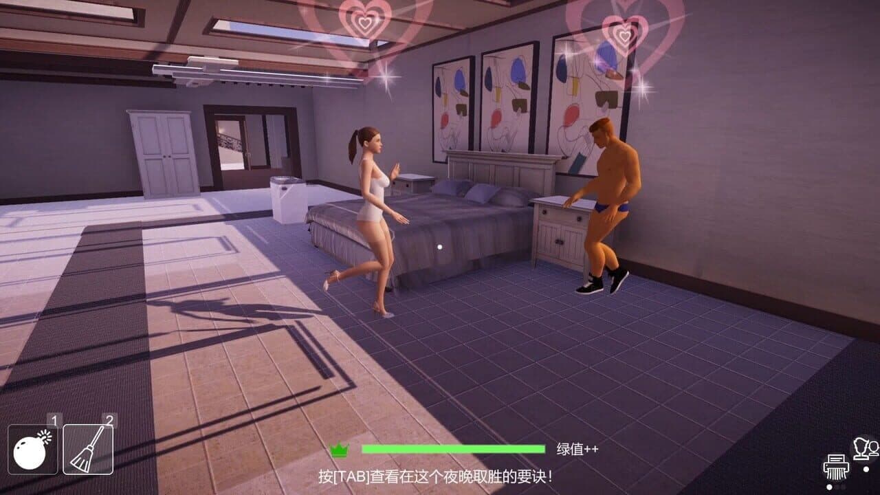 Don't Cheat on Me screenshot 1