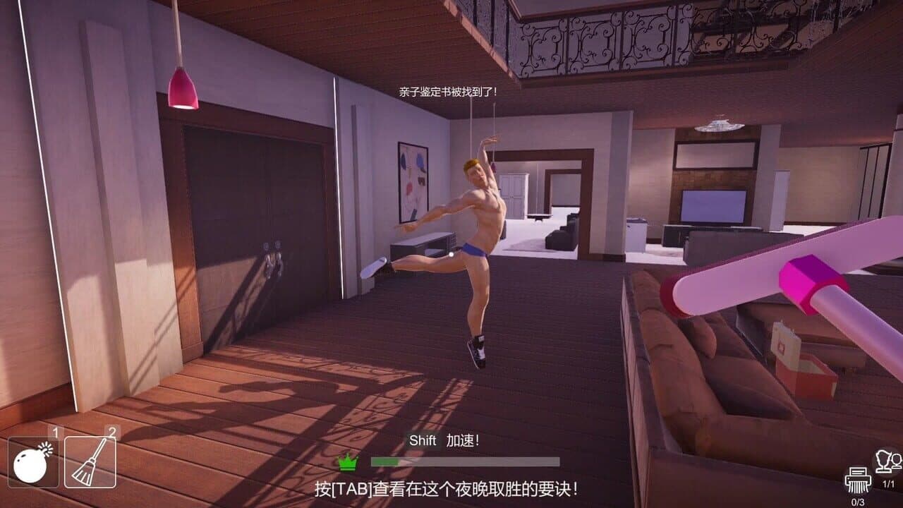 Don't Cheat on Me thumbnail 2