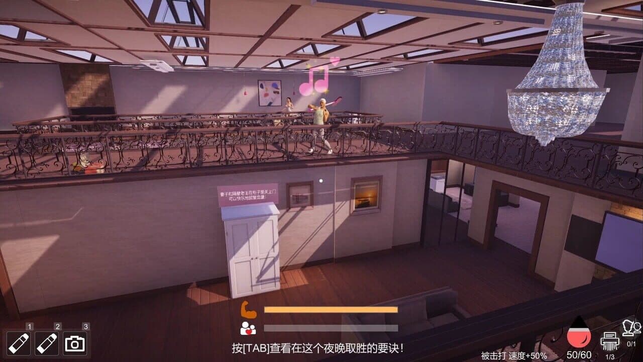 Don't Cheat on Me thumbnail 4