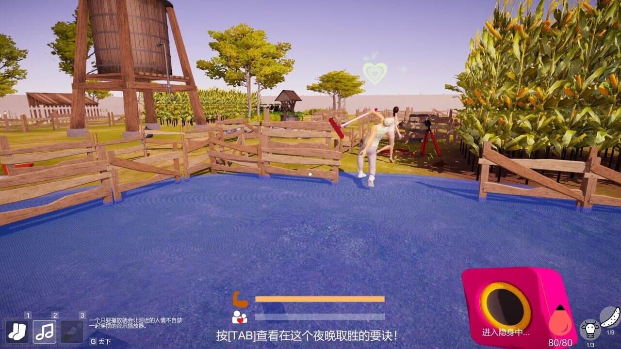 Don't Cheat on Me thumbnail 5