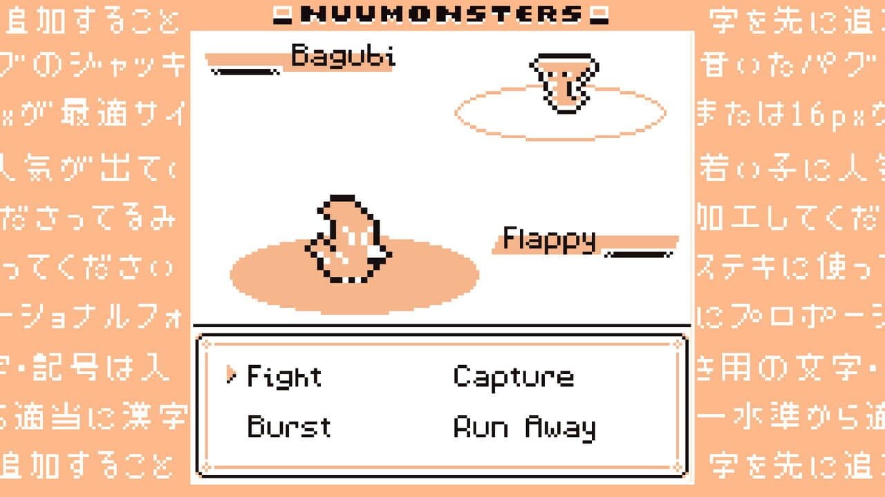 Nuumonsters screenshot 1