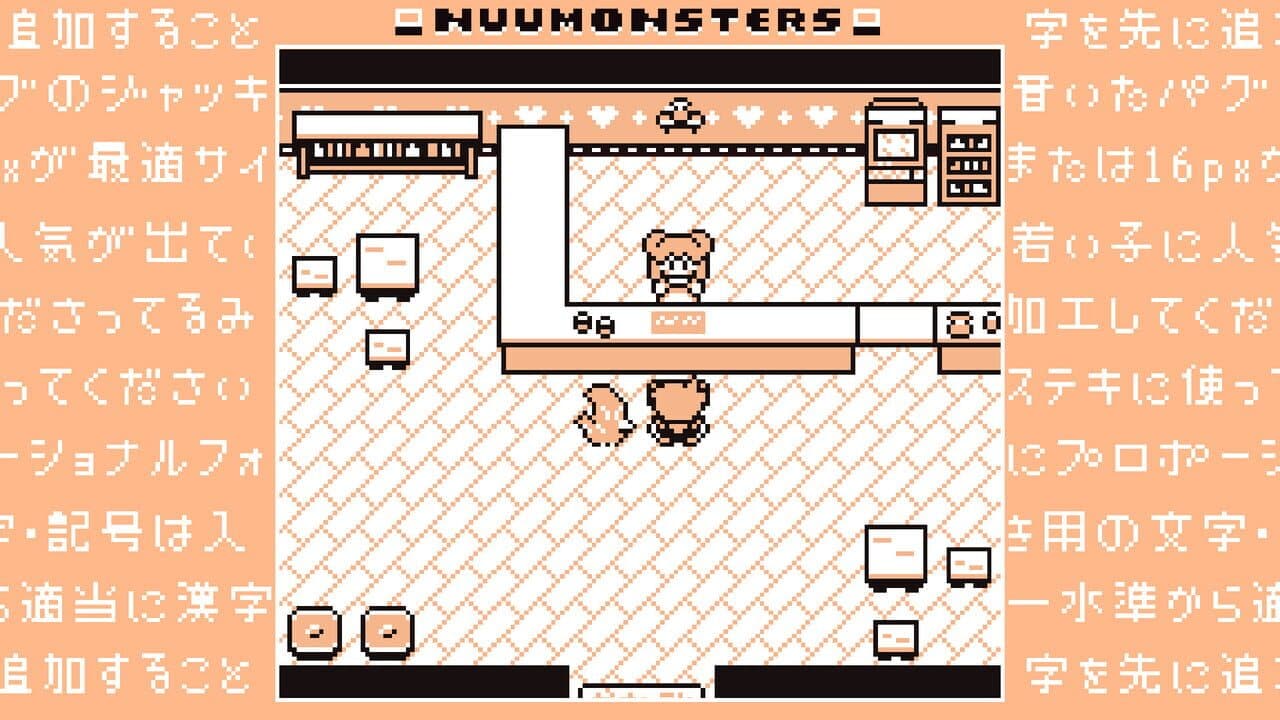 Nuumonsters thumbnail 3